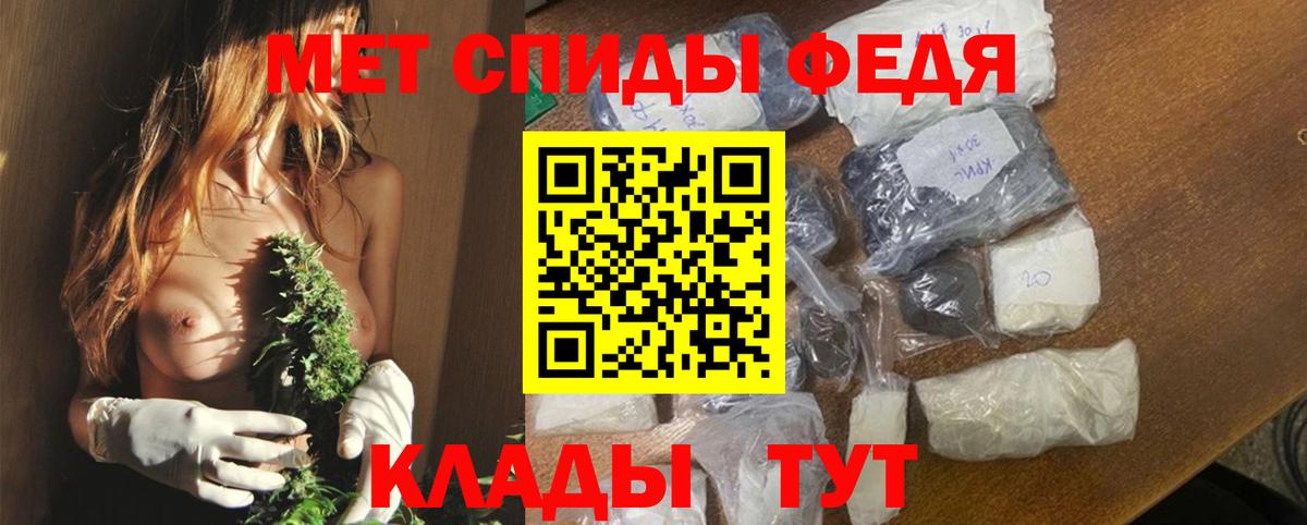 Амфетамин VHQ Малгобек