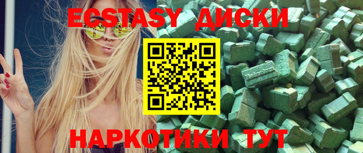 ЭКСТАЗИ Punisher Малгобек