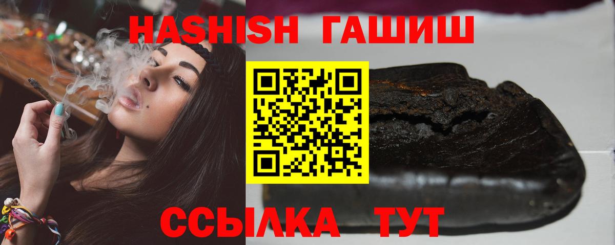 МЕФ кристаллы  Канабис  Кокаин  Малгобек  КЕТАМИН  Вход с VPN  ГАШИШ 