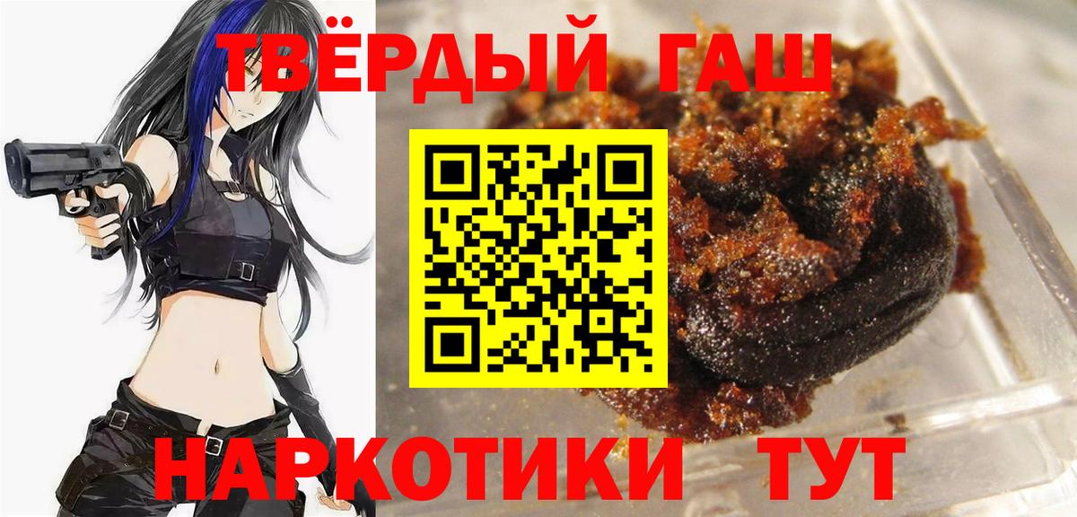 ГАШИШ ice o lator  ГАШ  Малгобек  Вход с VPN 