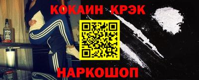 марки lsd Гусев