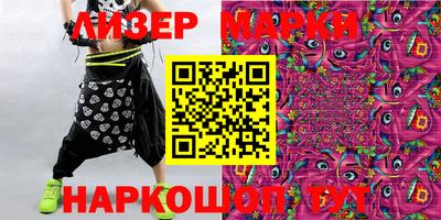 марки lsd Гусев