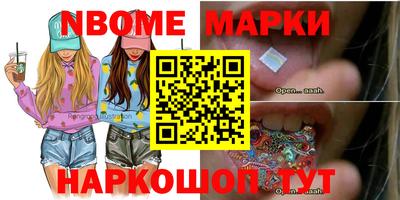 марки lsd Гусев