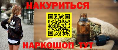марки lsd Гусев