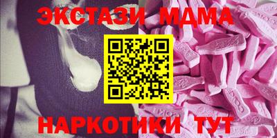 ECSTASY Гусиноозёрск