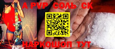 марки lsd Гусев