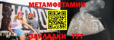 ECSTASY Гусиноозёрск