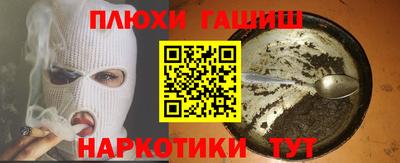 героин Гусь-Хрустальный