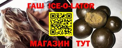 героин Гусь-Хрустальный