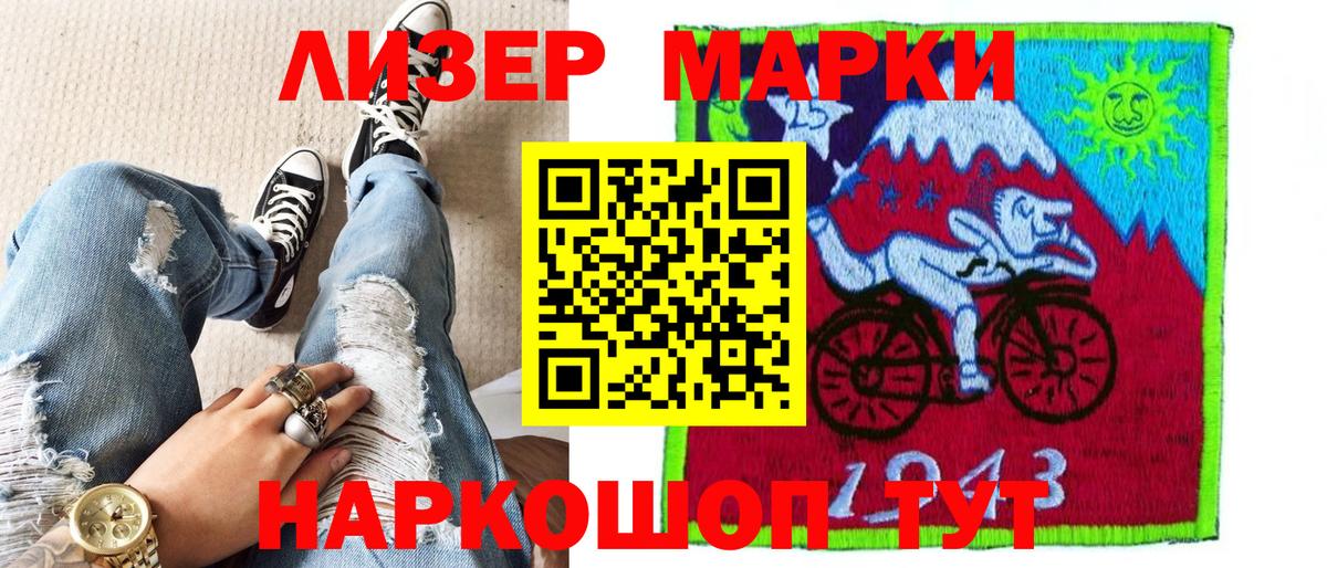Малгобек  Марки NBOMe 1,8мг  Марки N-bome  Вход с VPN 